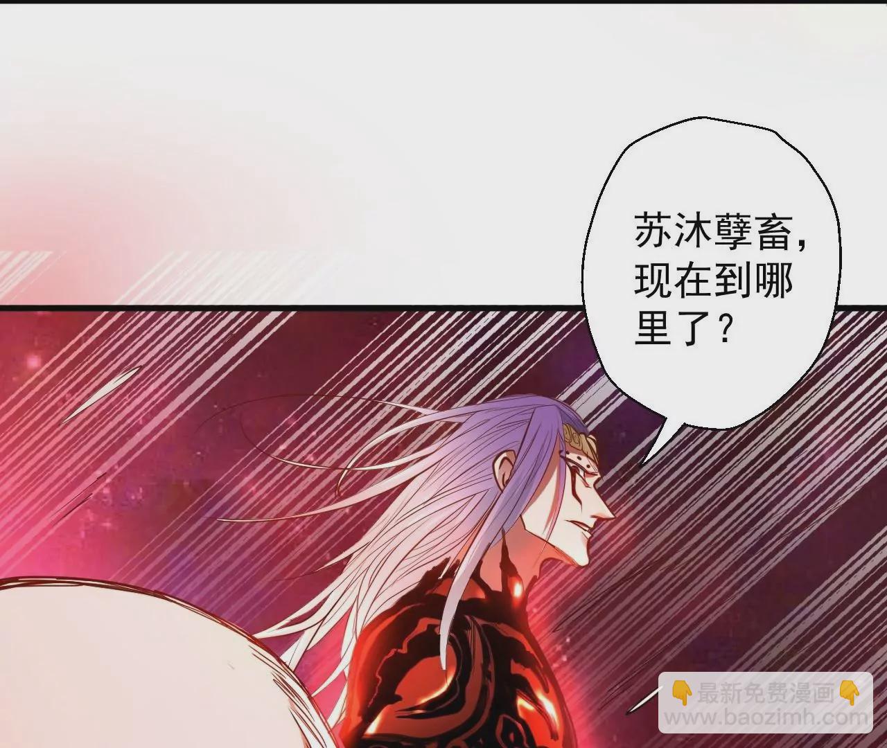 修真腎鬥士 - 第47話  靈魂不散(1/2) - 3