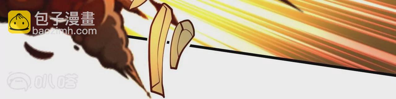 修真腎鬥士 - 第47話  靈魂不散(1/2) - 1