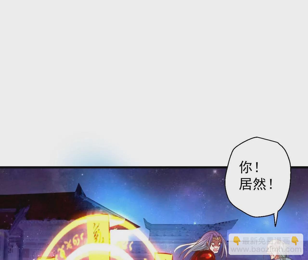 修真腎鬥士 - 第47話  靈魂不散(2/2) - 4