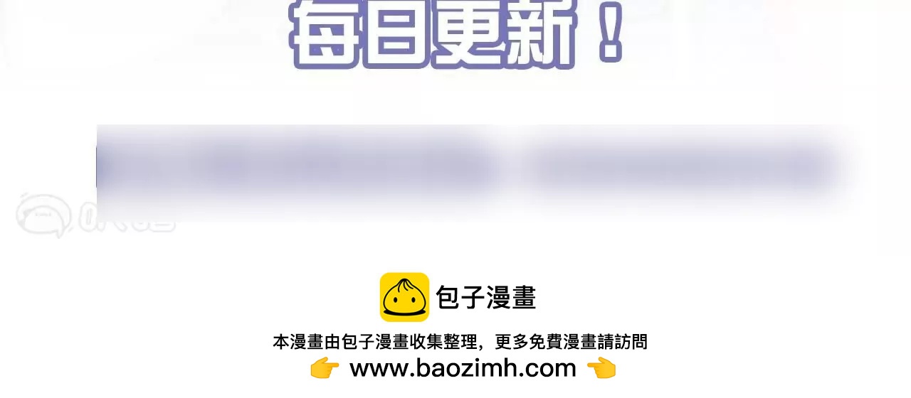 修真腎鬥士 - 第47話  靈魂不散(2/2) - 2