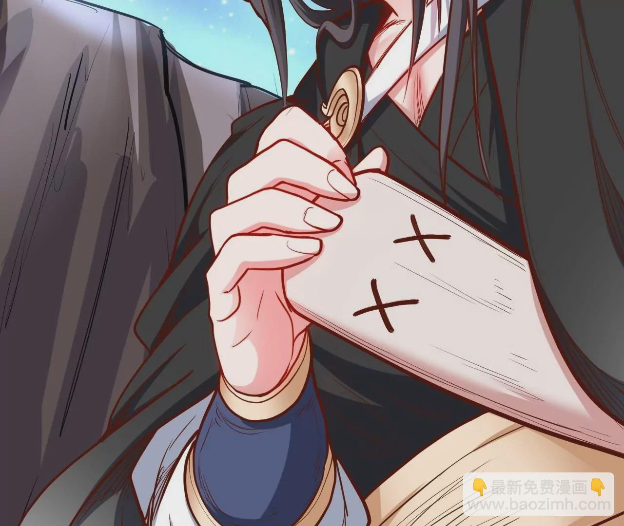 修真腎鬥士 - 第49話  最後的幫助(2/2) - 4