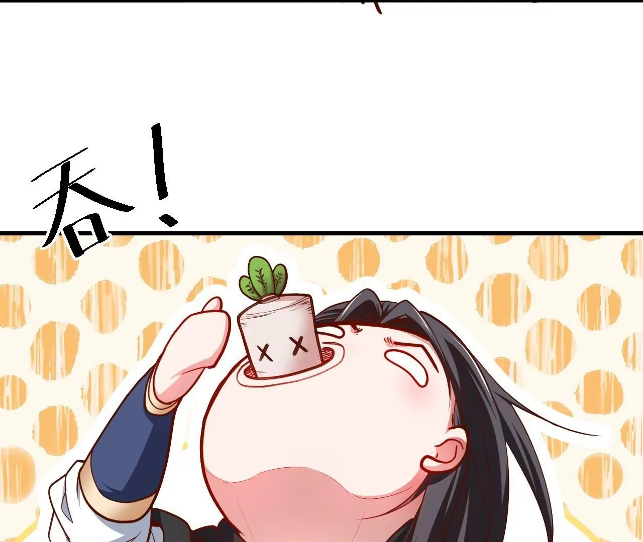 修真腎鬥士 - 第49話  最後的幫助(2/2) - 6