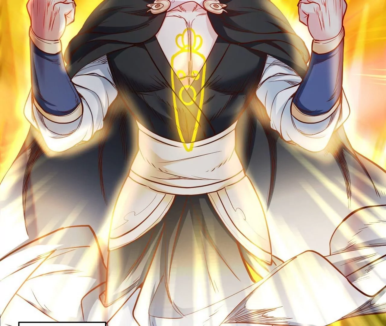 修真腎鬥士 - 第49話  最後的幫助(2/2) - 3