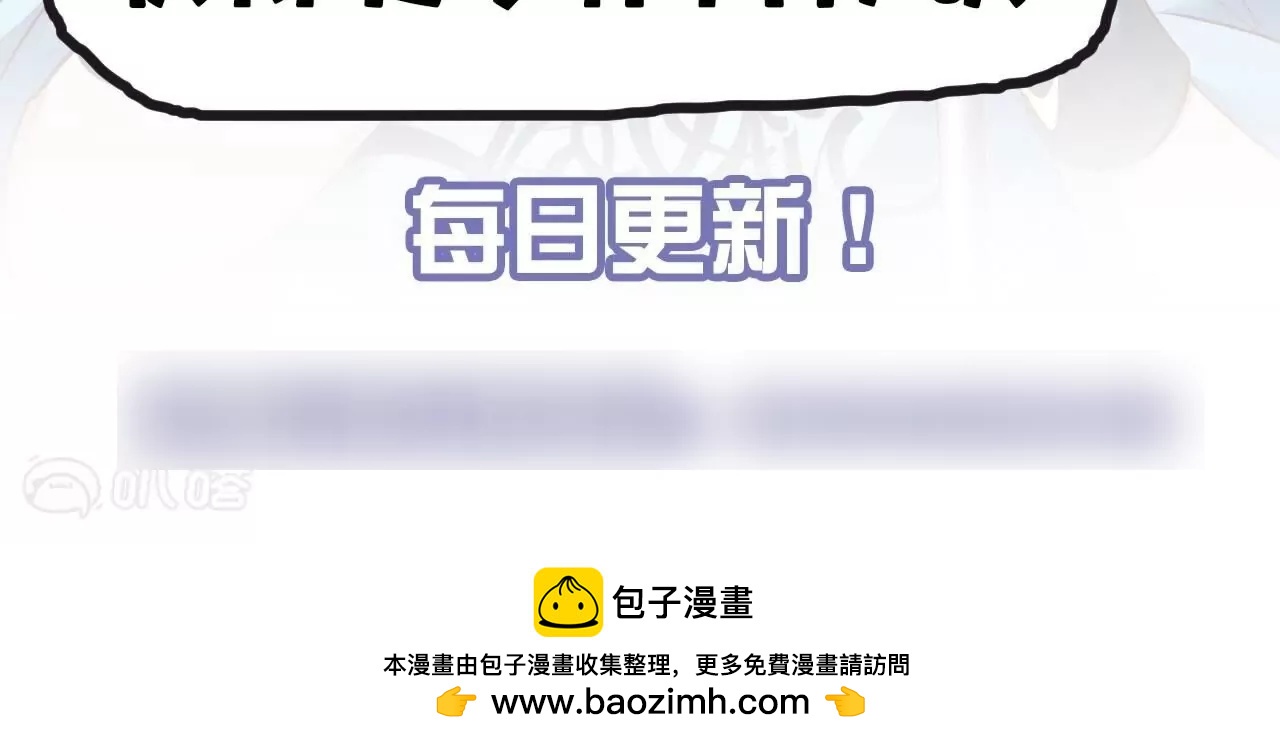 修真腎鬥士 - 第49話  最後的幫助(2/2) - 1