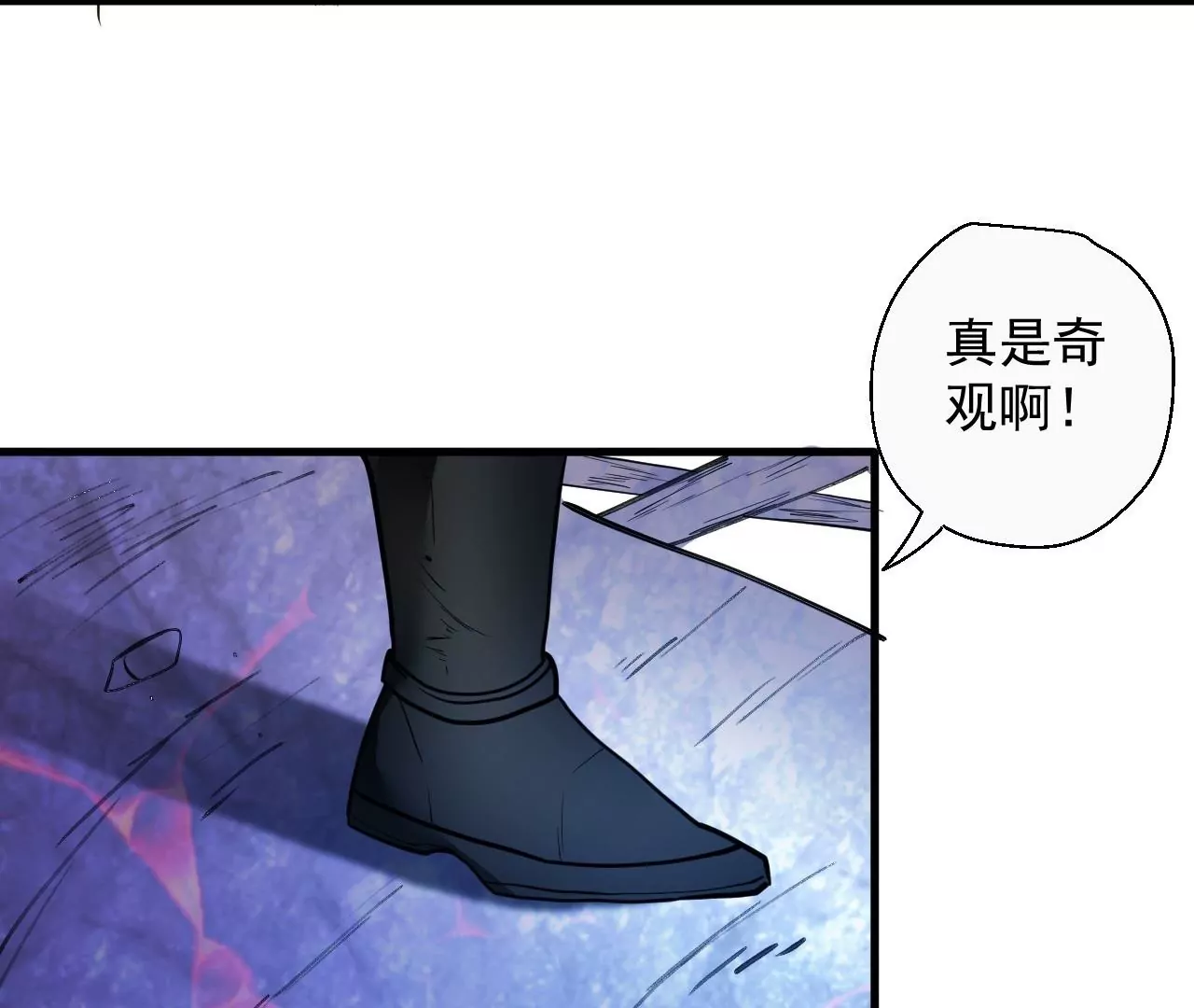 修真腎鬥士 - 第51話  我還可以搶救一下(1/2) - 2