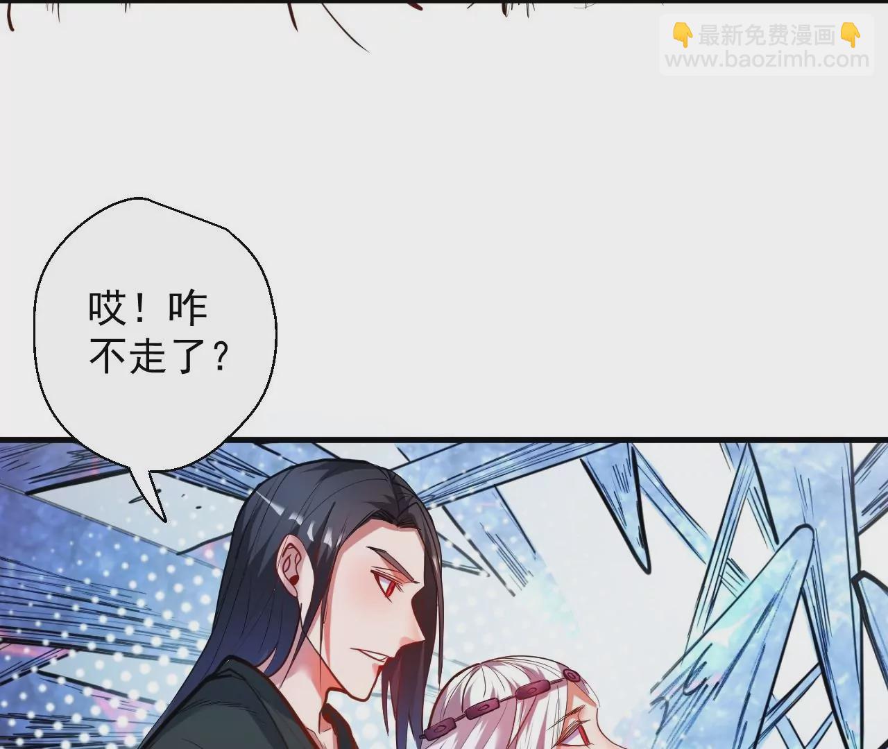 修真腎鬥士 - 第51話  我還可以搶救一下(1/2) - 3