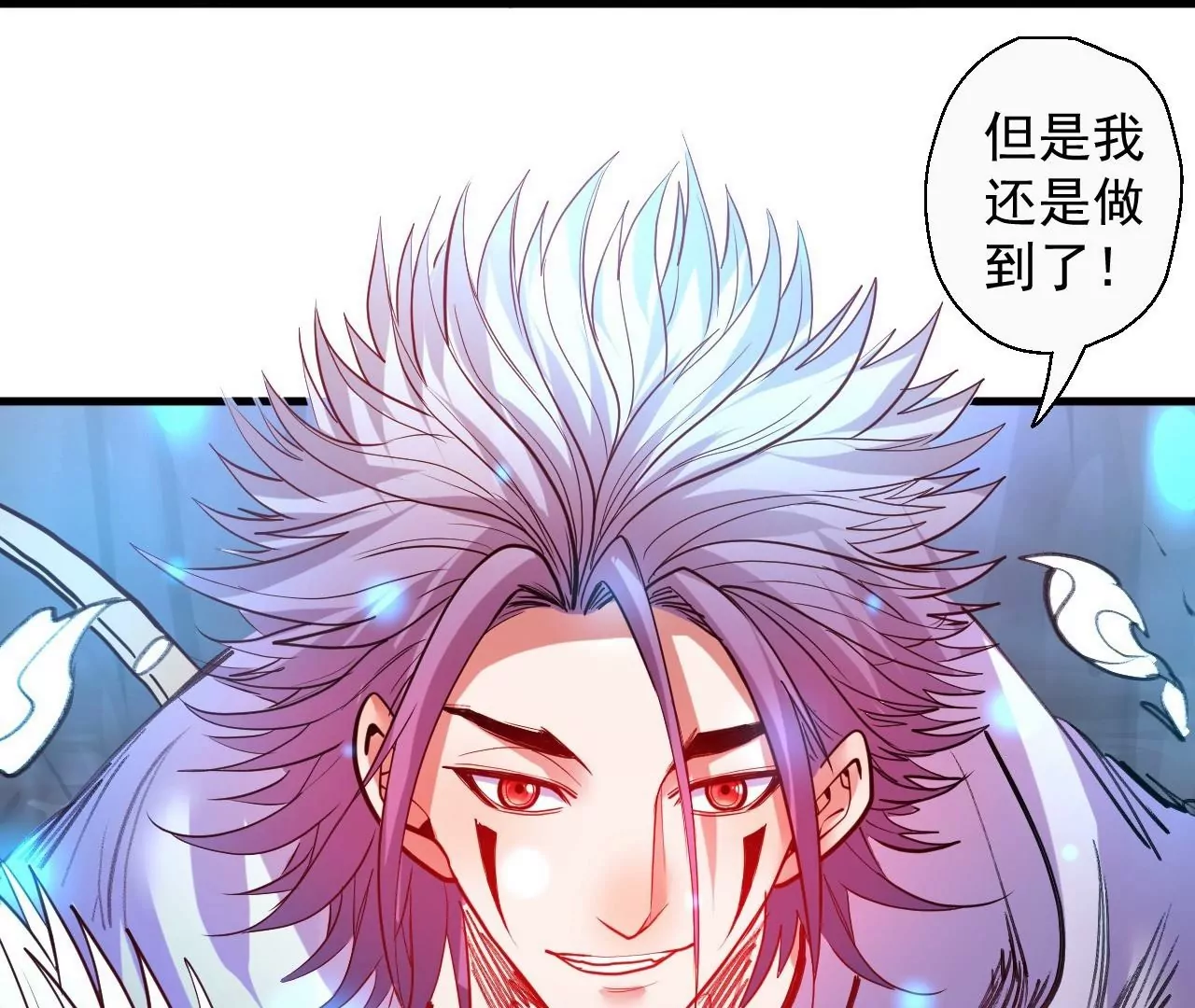 修真腎鬥士 - 第51話  我還可以搶救一下(2/2) - 4