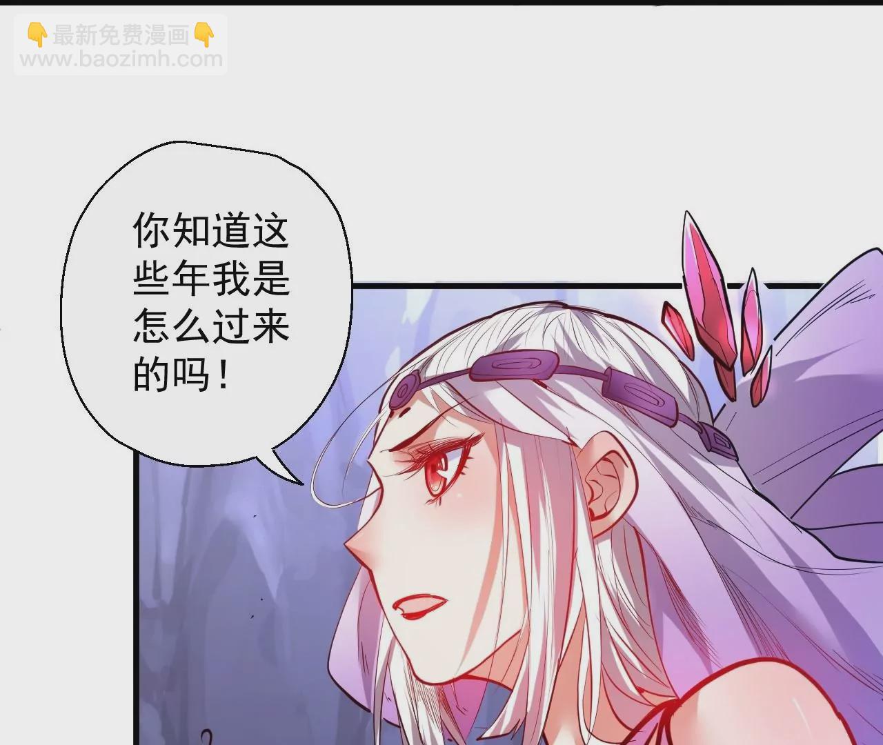 修真腎鬥士 - 第51話  我還可以搶救一下(2/2) - 1