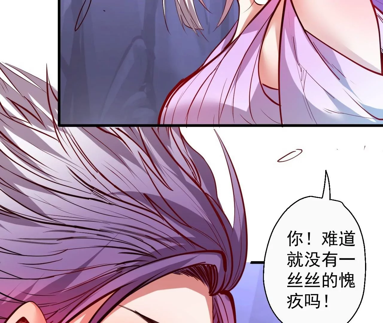 修真腎鬥士 - 第51話  我還可以搶救一下(2/2) - 2