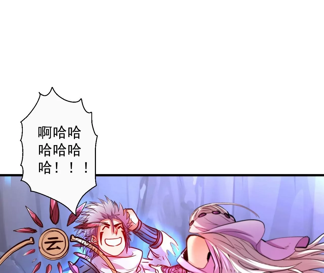 修真腎鬥士 - 第51話  我還可以搶救一下(2/2) - 4