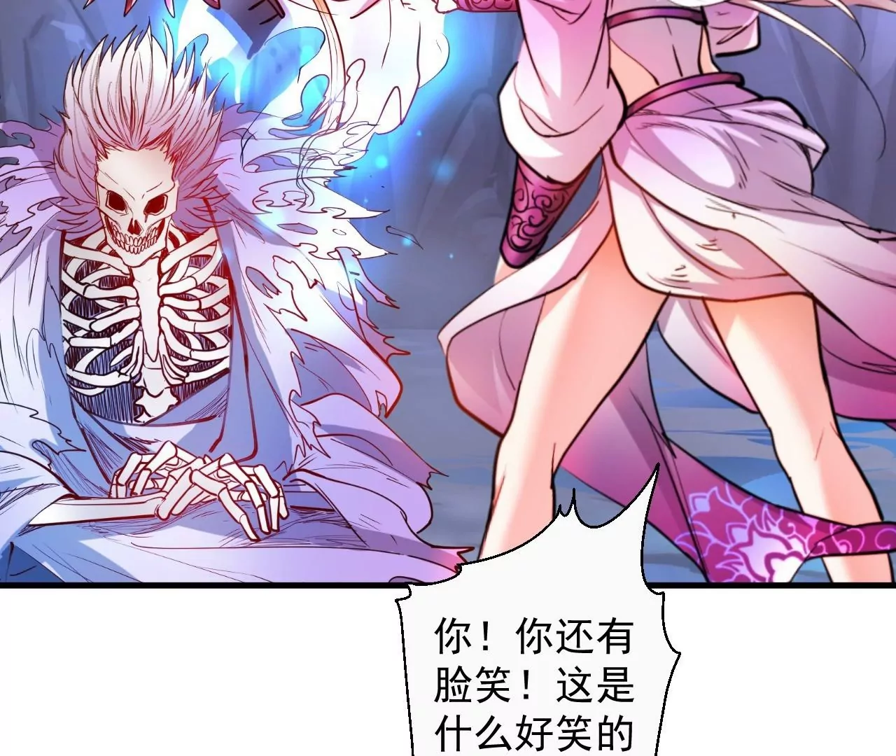 修真腎鬥士 - 第51話  我還可以搶救一下(2/2) - 5