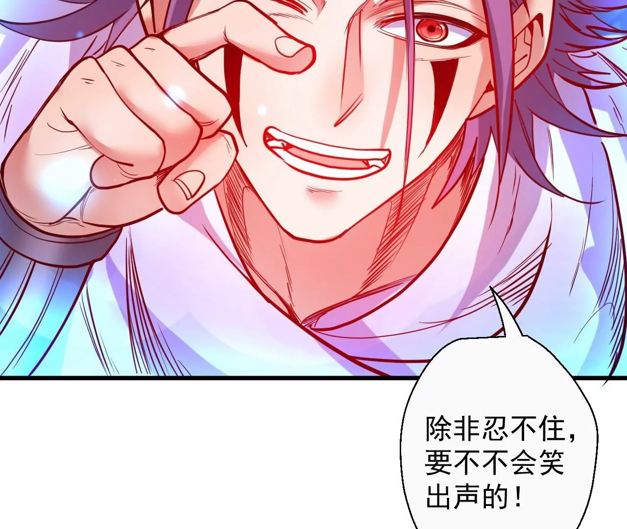 修真腎鬥士 - 第51話  我還可以搶救一下(2/2) - 2