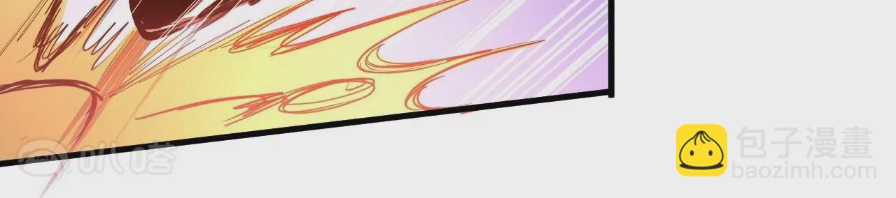 修真腎鬥士 - 第53話  我控制不住要撿肥皂啊！(1/2) - 5