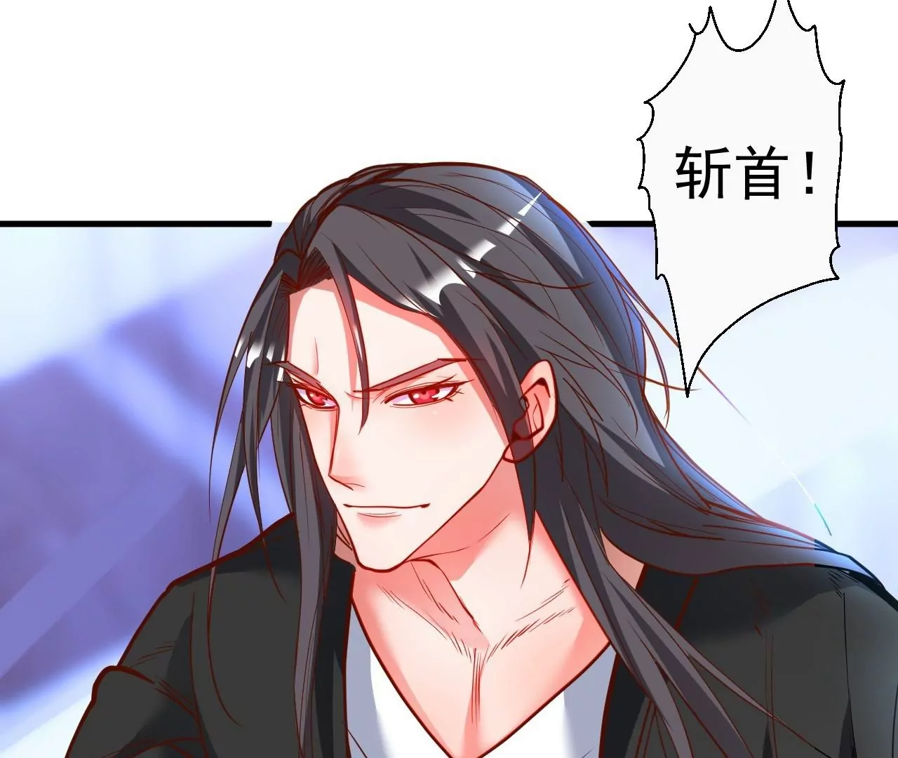 修真腎鬥士 - 第53話  我控制不住要撿肥皂啊！(1/2) - 1