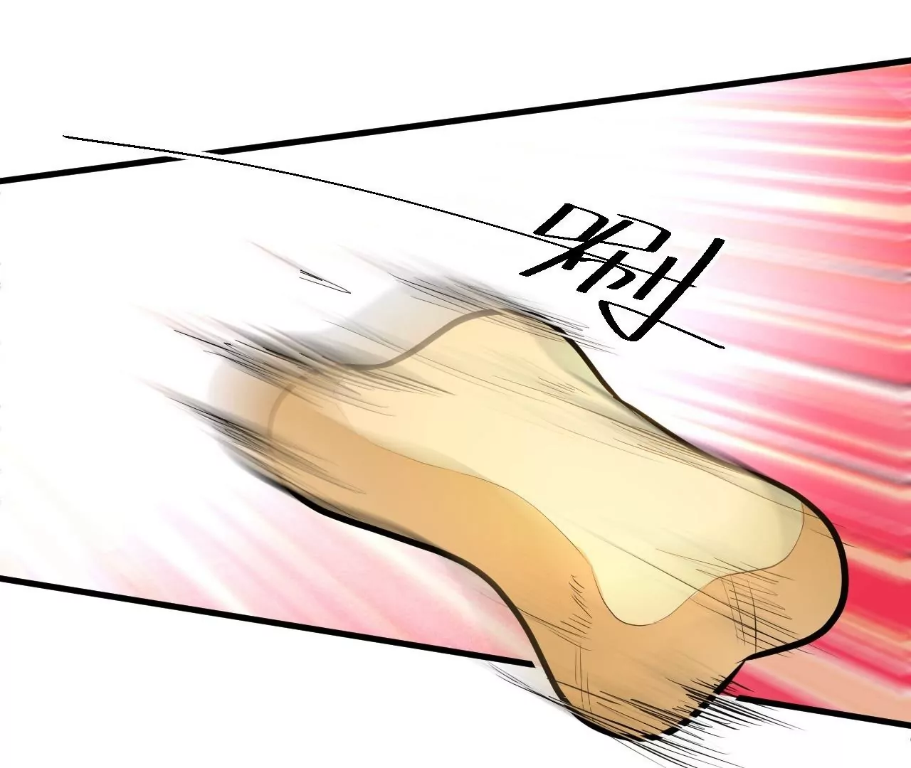 修真腎鬥士 - 第53話  我控制不住要撿肥皂啊！(2/2) - 1