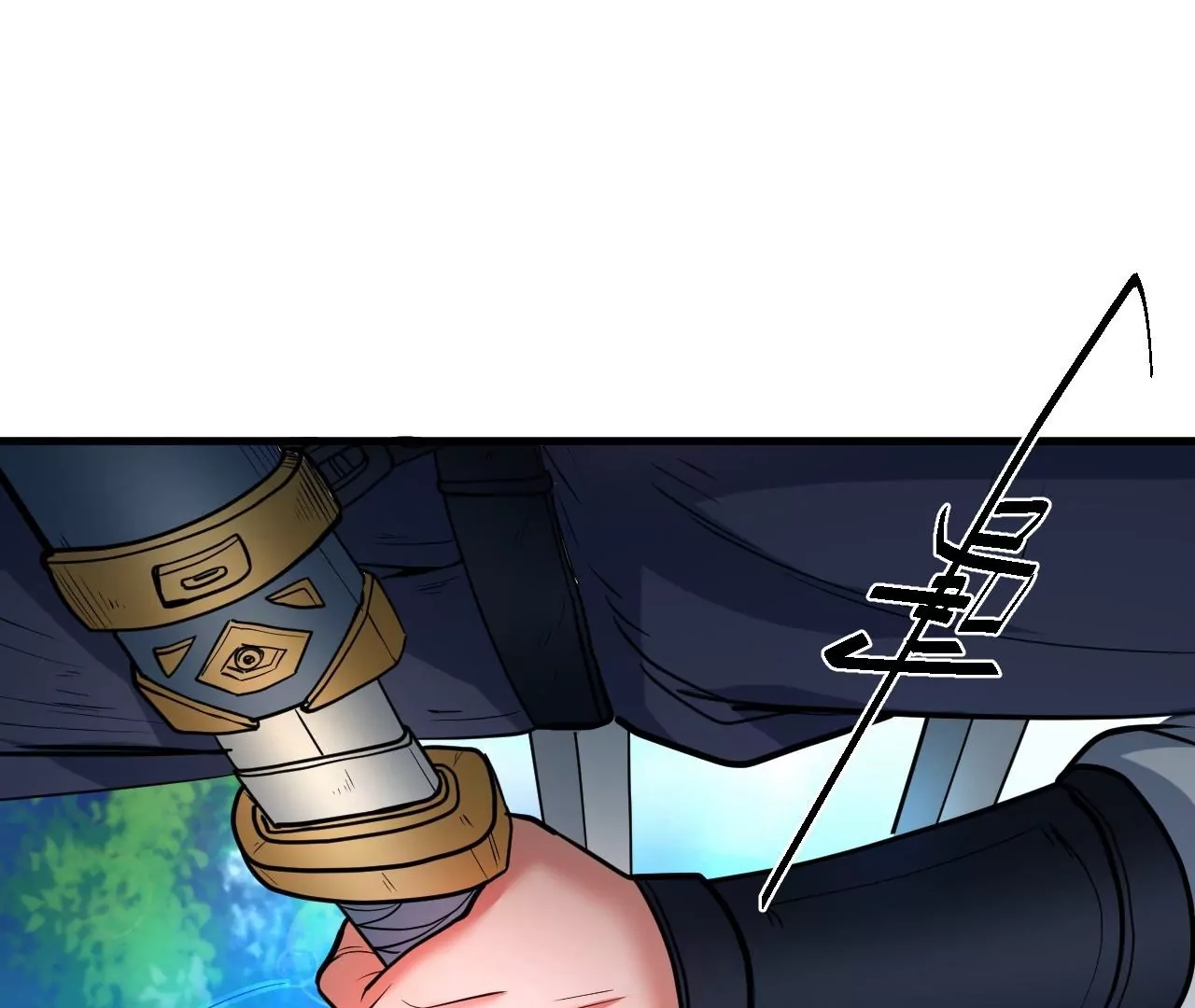 修真腎鬥士 - 第55話  這個女人我保定了！(1/2) - 2