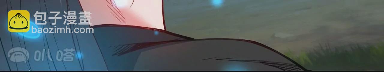 修真腎鬥士 - 第55話  這個女人我保定了！(1/2) - 3