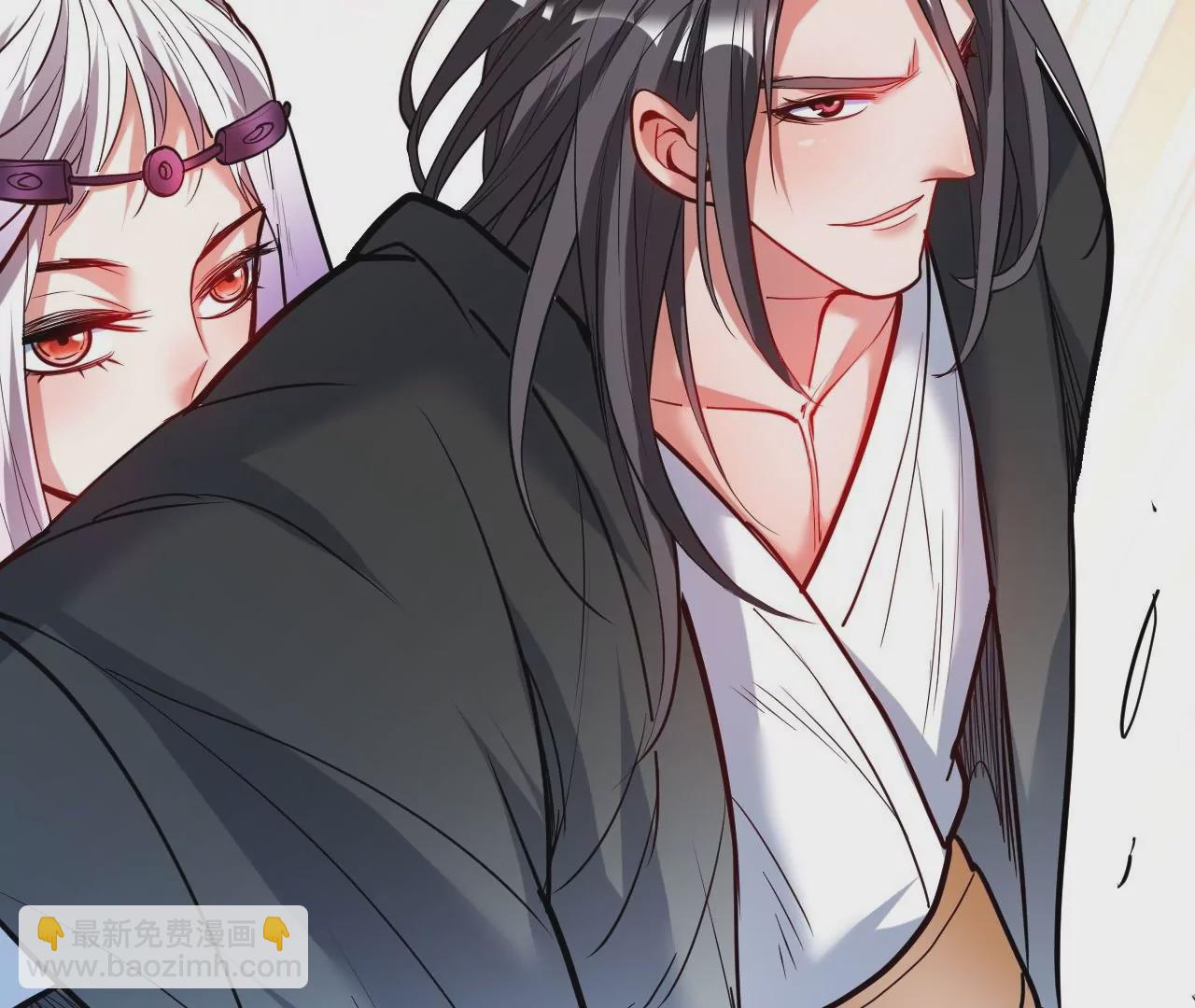 修真腎鬥士 - 第55話  這個女人我保定了！(1/2) - 4