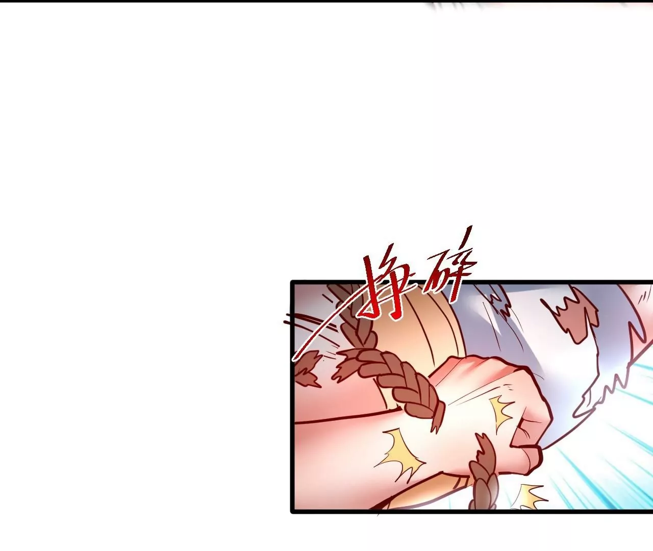 修真腎鬥士 - 第57話  蝌蚪族？(1/2) - 7