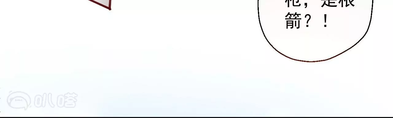 修真腎鬥士 - 第57話  蝌蚪族？(1/2) - 4