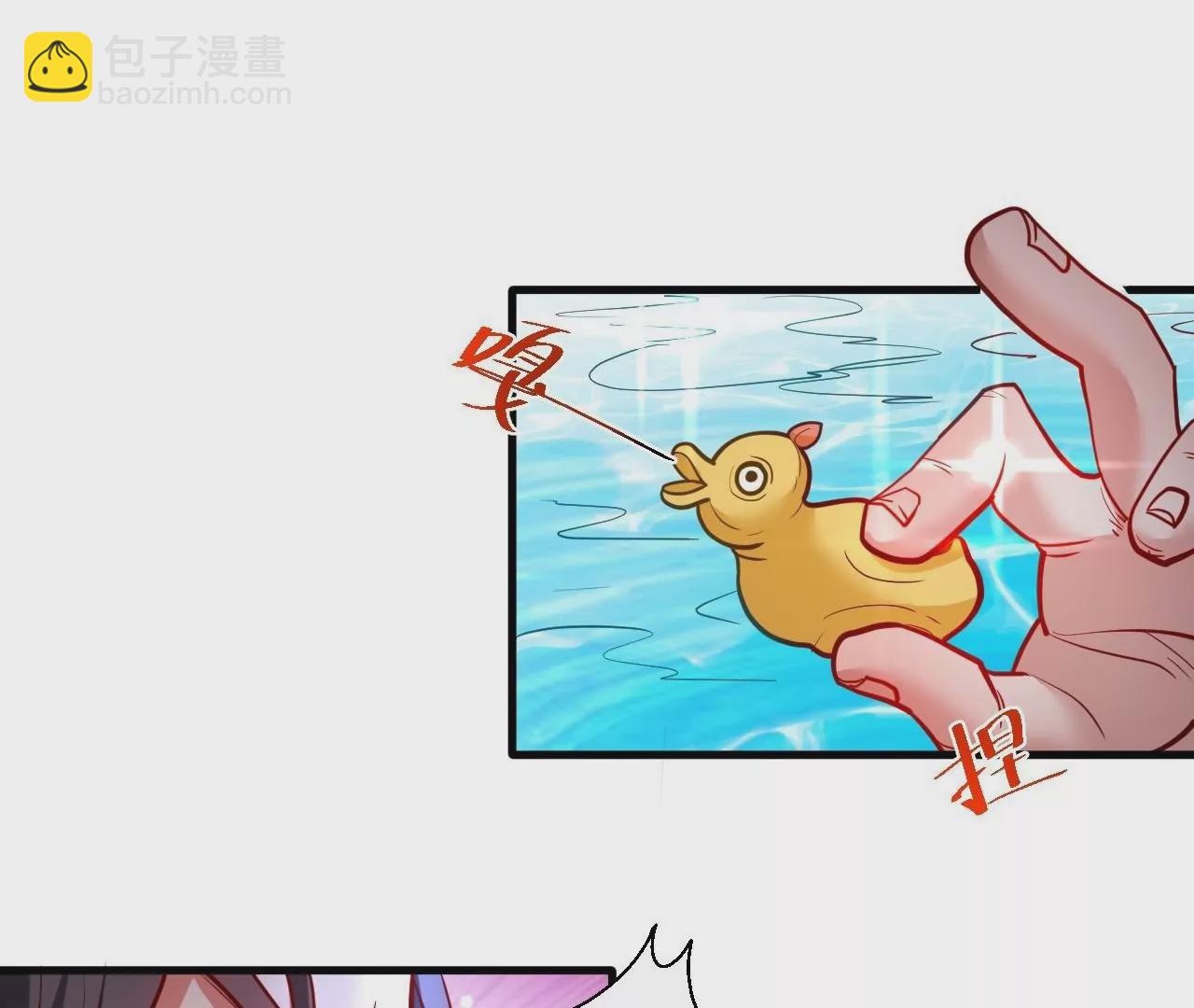 修真腎鬥士 - 第57話  蝌蚪族？(1/2) - 3