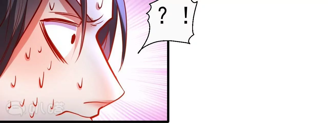 修真腎鬥士 - 第57話  蝌蚪族？(1/2) - 4