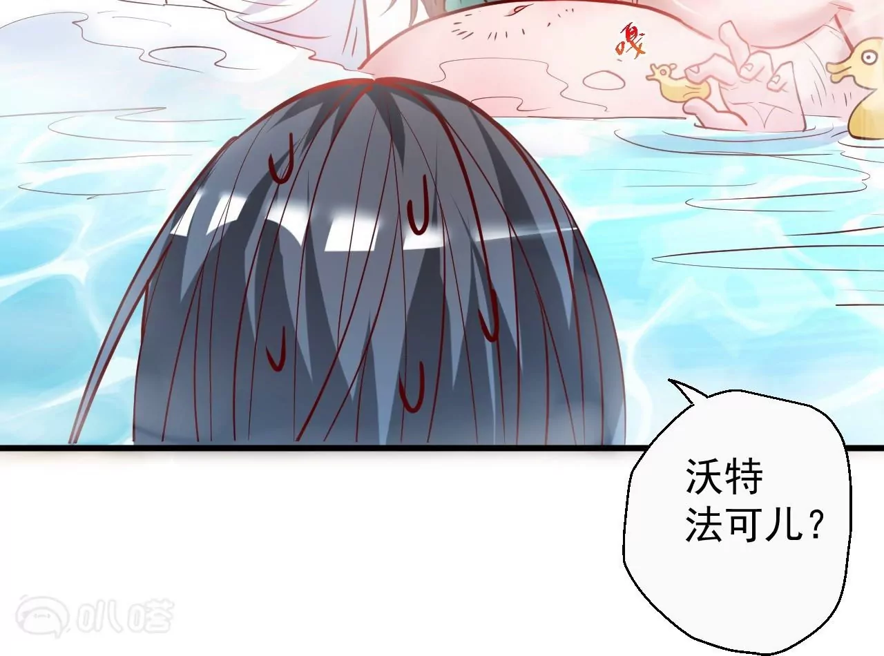 修真腎鬥士 - 第57話  蝌蚪族？(1/2) - 6