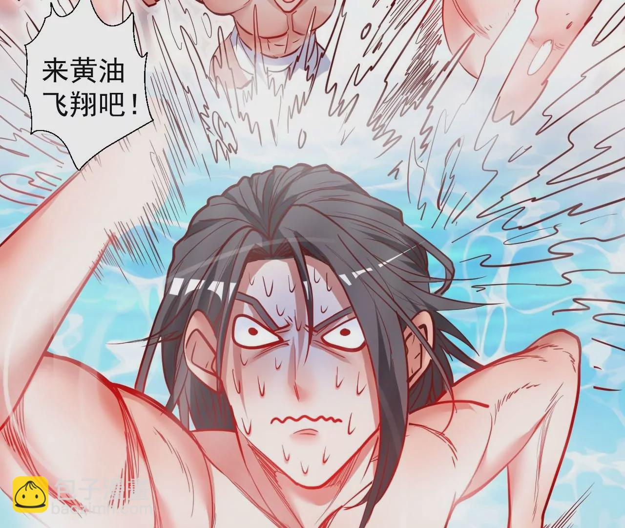 修真腎鬥士 - 第57話  蝌蚪族？(1/2) - 4