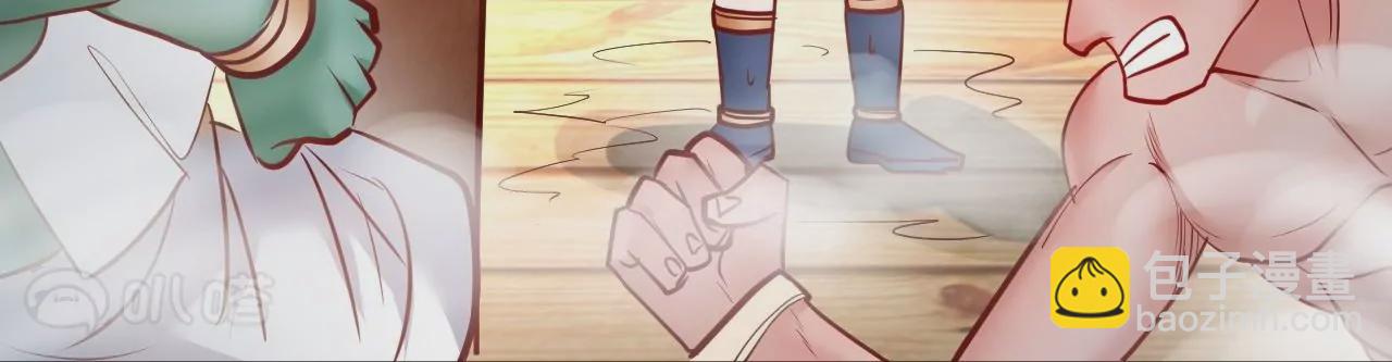 修真腎鬥士 - 第57話  蝌蚪族？(1/2) - 7