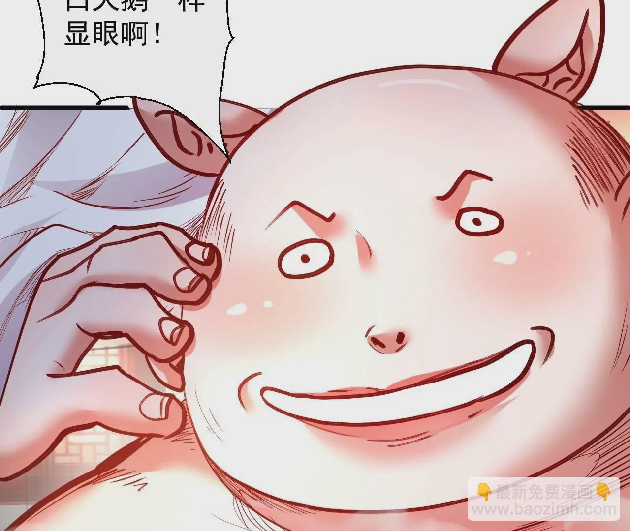 修真腎鬥士 - 第57話  蝌蚪族？(1/2) - 2