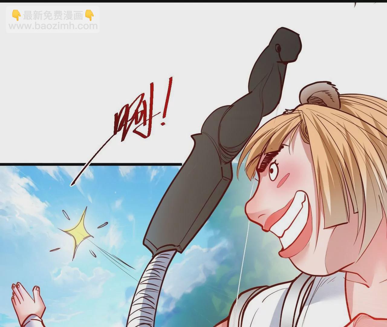 修真腎鬥士 - 第57話  蝌蚪族？(1/2) - 6