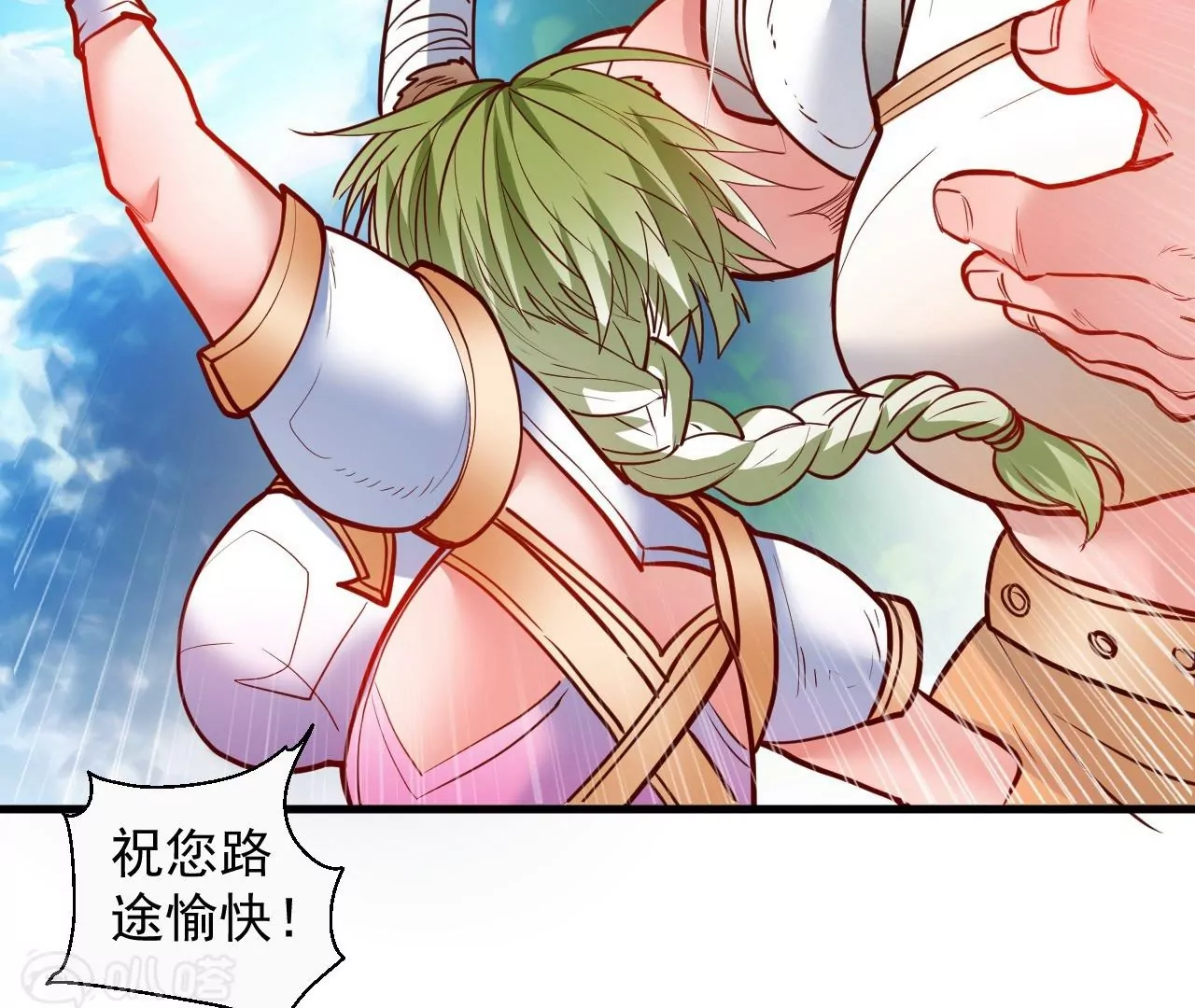 修真腎鬥士 - 第57話  蝌蚪族？(1/2) - 7