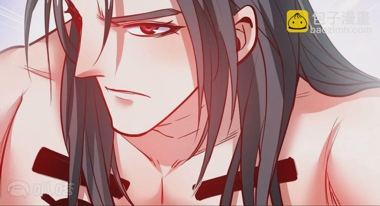 修真腎鬥士 - 第57話  蝌蚪族？(2/2) - 2