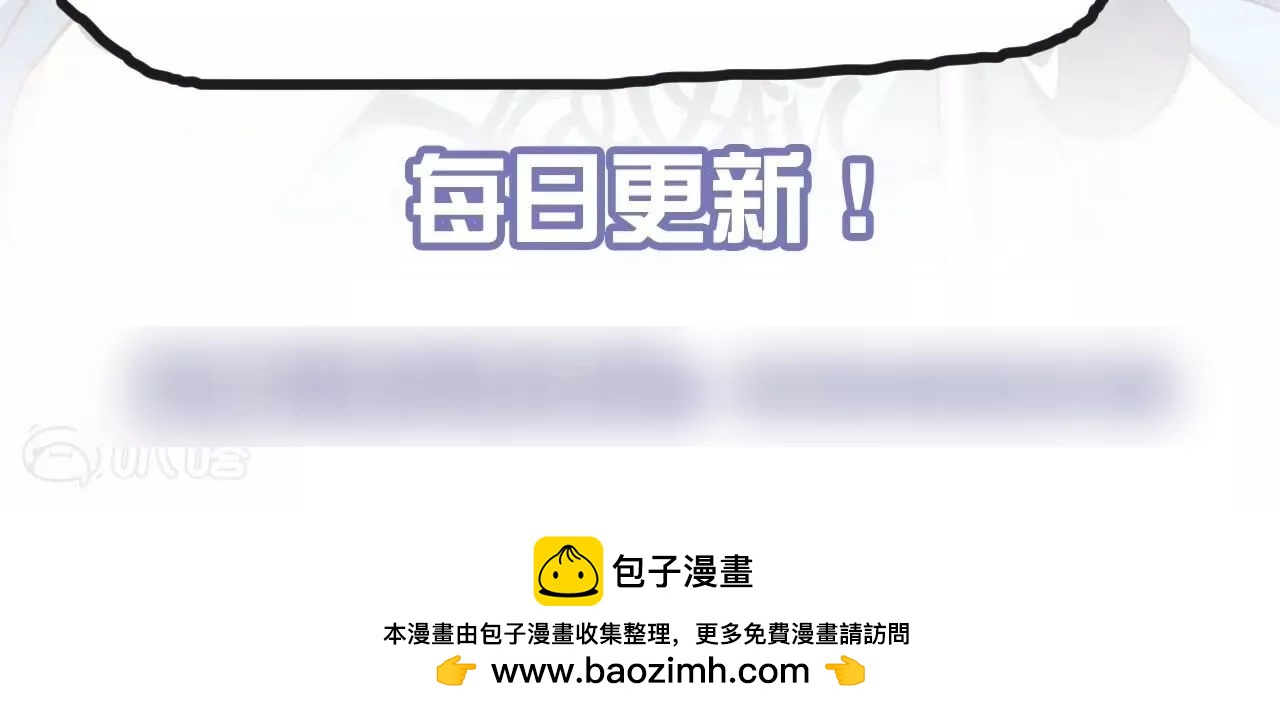 修真腎鬥士 - 第57話  蝌蚪族？(2/2) - 5