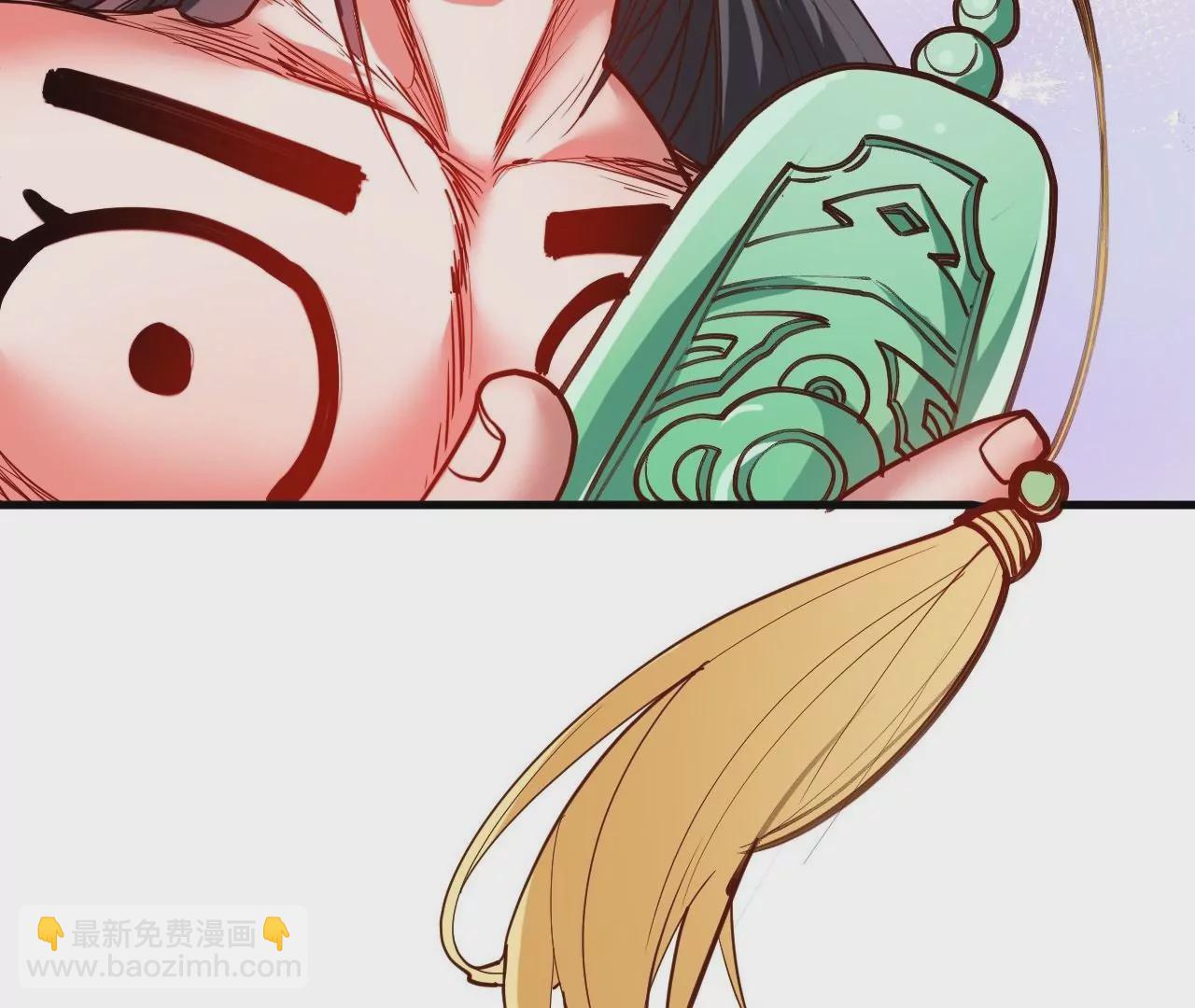 修真腎鬥士 - 第59話  我是大太監？！(1/2) - 8