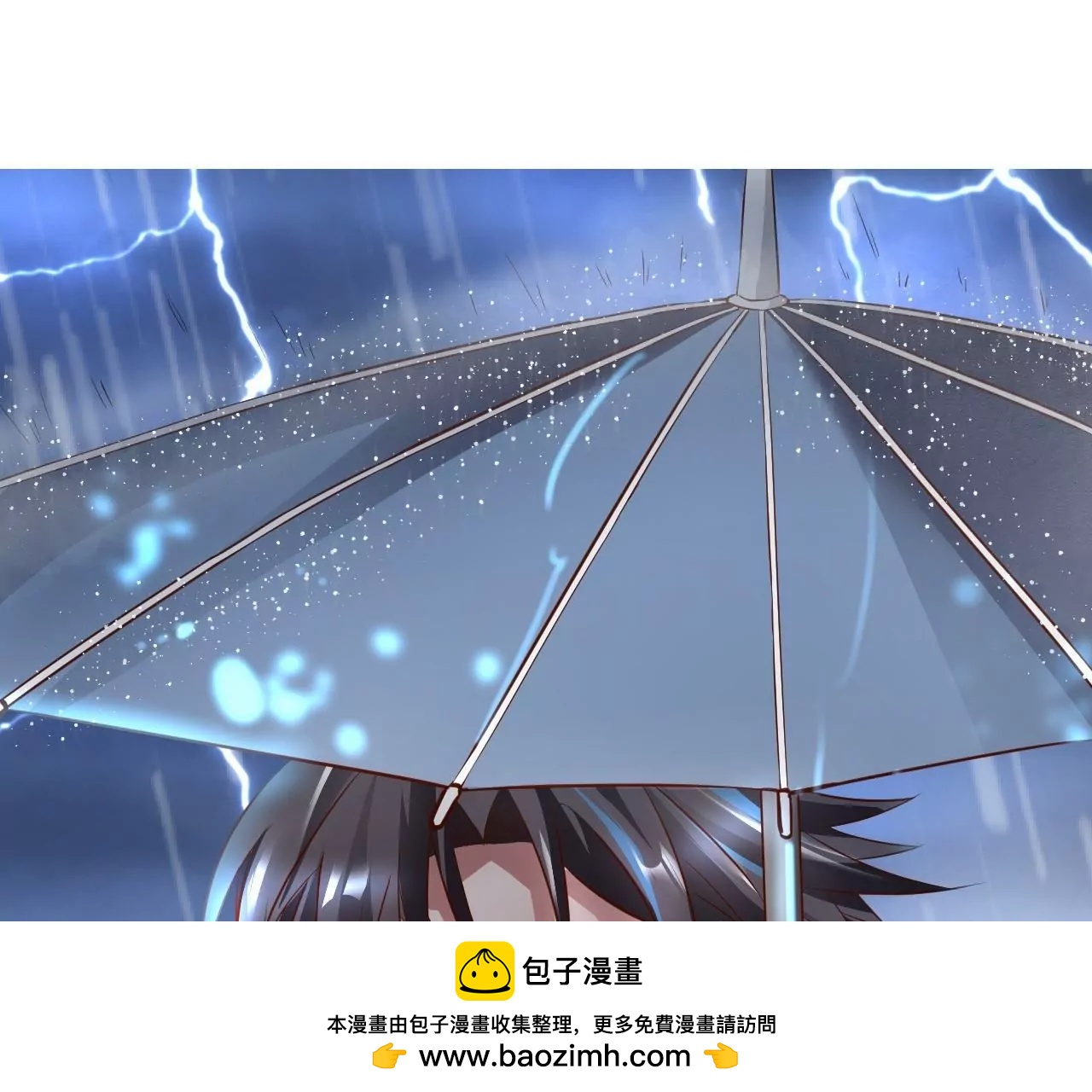 修真腎鬥士 - 第7話  修仙地攤兒(2/3) - 6