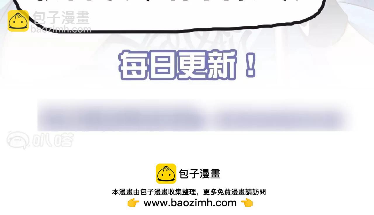 修真腎鬥士 - 第7話  修仙地攤兒(3/3) - 2