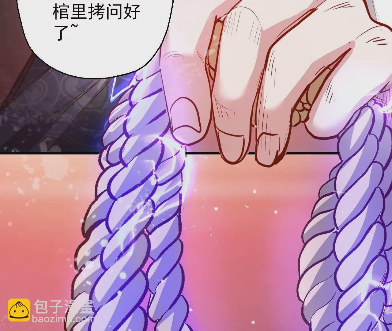 修真腎鬥士 - 第7話  修仙地攤兒(1/3) - 4