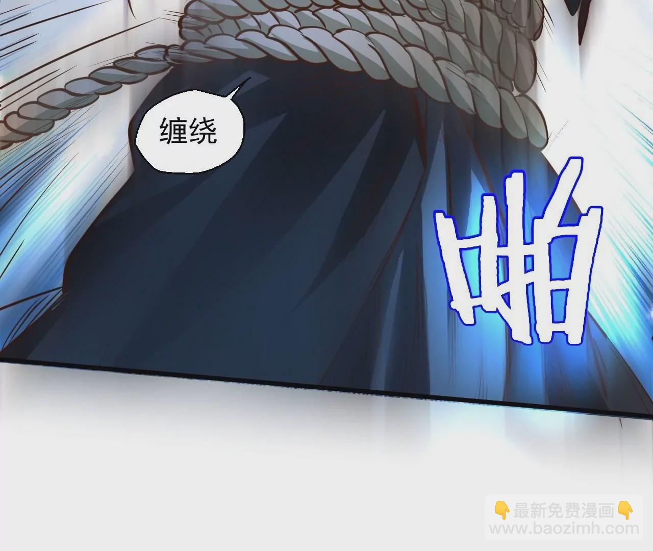 修真腎鬥士 - 第7話  修仙地攤兒(1/3) - 1