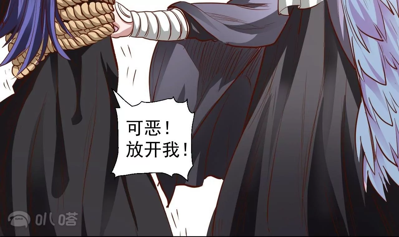 修真腎鬥士 - 第7話  修仙地攤兒(1/3) - 5