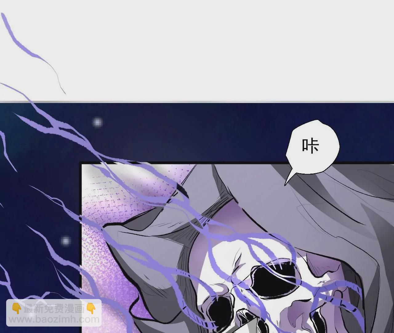 修真腎鬥士 - 第7話  修仙地攤兒(1/3) - 5