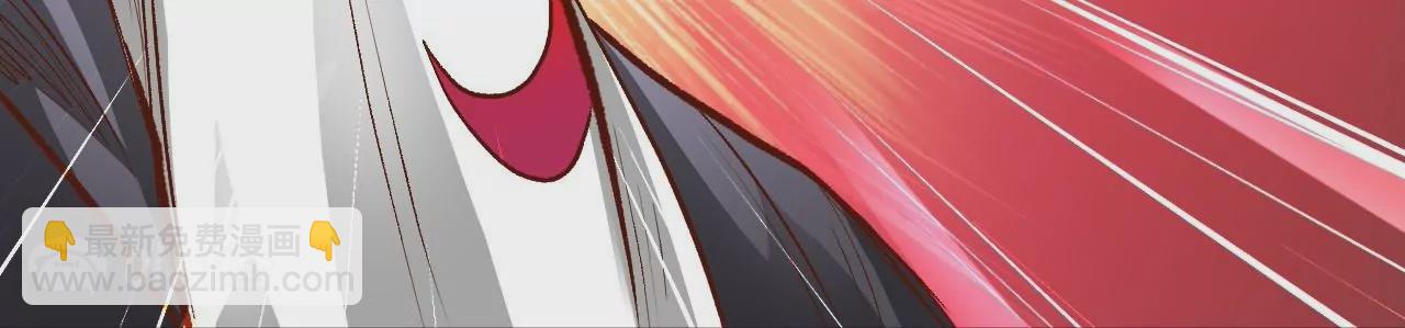 修真腎鬥士 - 第7話  修仙地攤兒(2/3) - 1