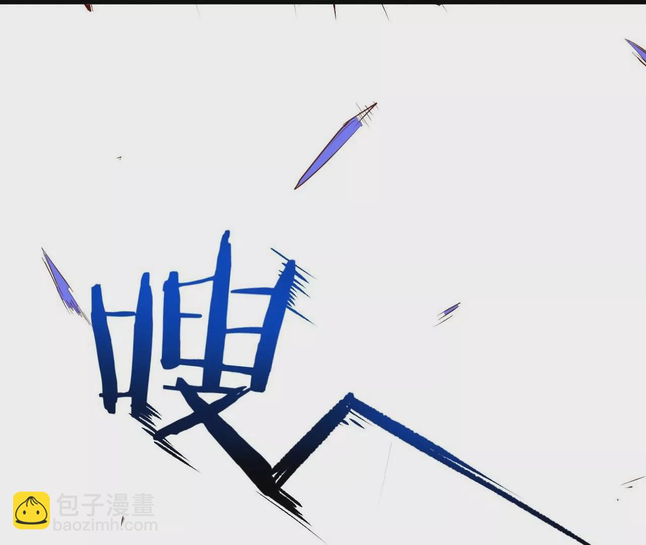 修真腎鬥士 - 第7話  修仙地攤兒(2/3) - 2