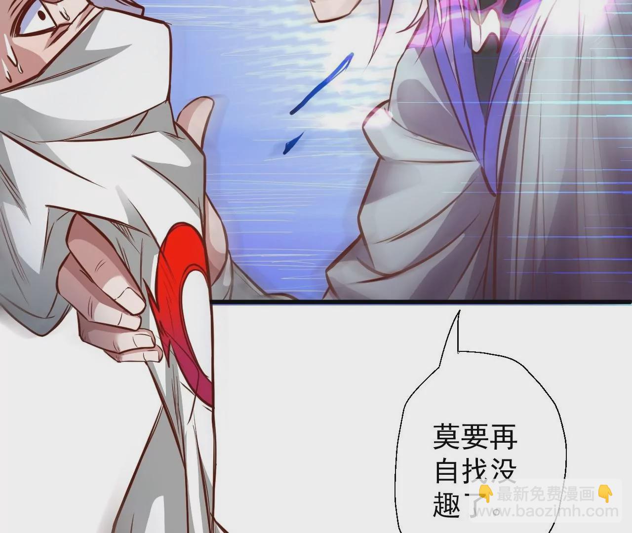 修真腎鬥士 - 第7話  修仙地攤兒(2/3) - 6