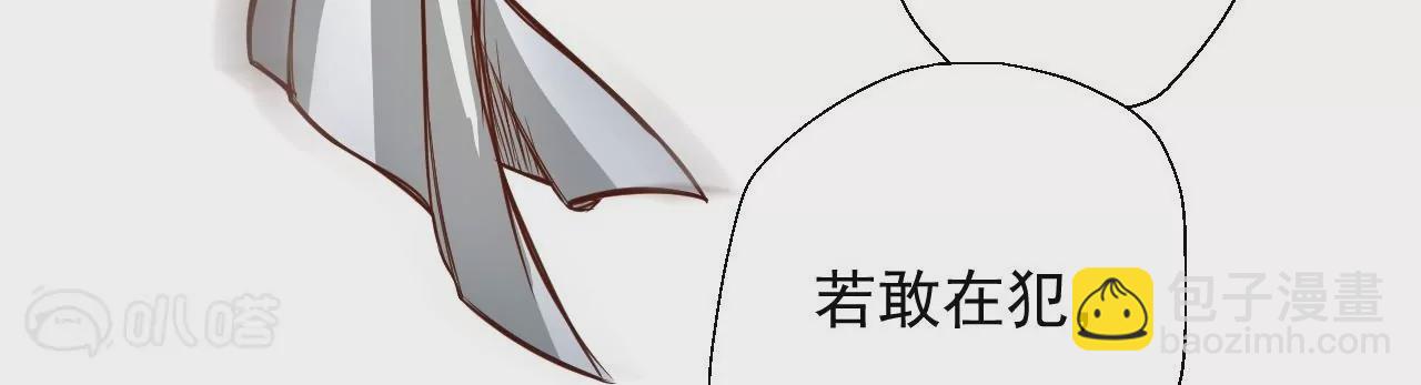 修真腎鬥士 - 第7話  修仙地攤兒(2/3) - 7