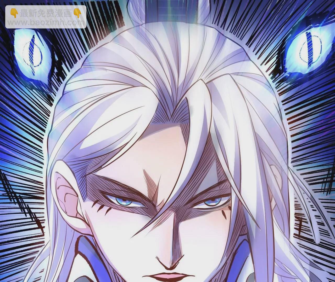 修真腎鬥士 - 第7話  修仙地攤兒(2/3) - 1