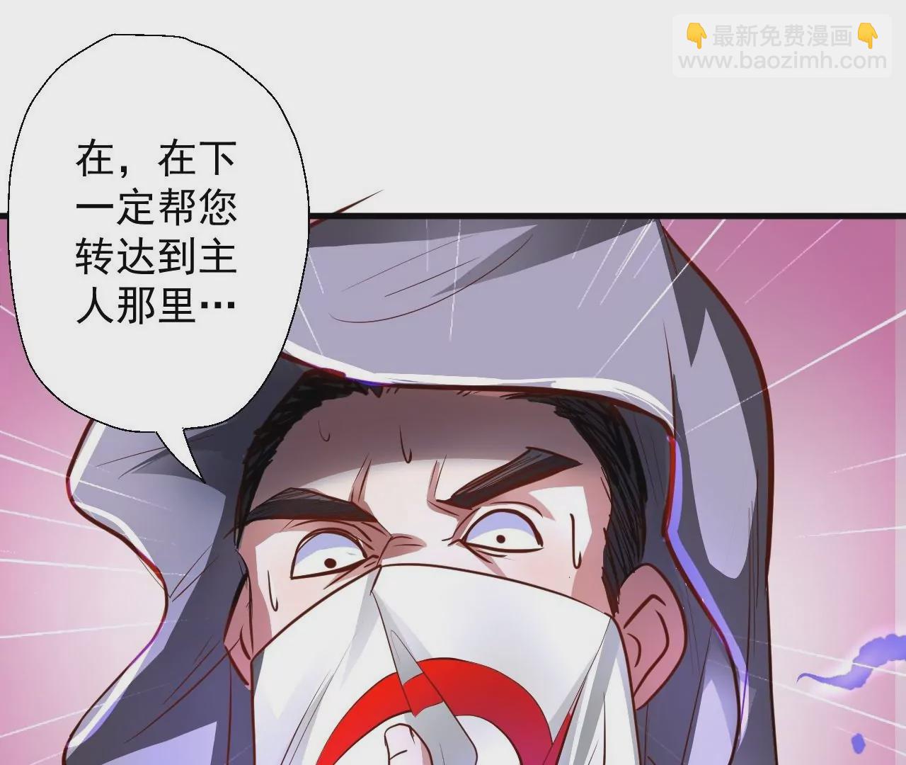 修真腎鬥士 - 第7話  修仙地攤兒(2/3) - 4