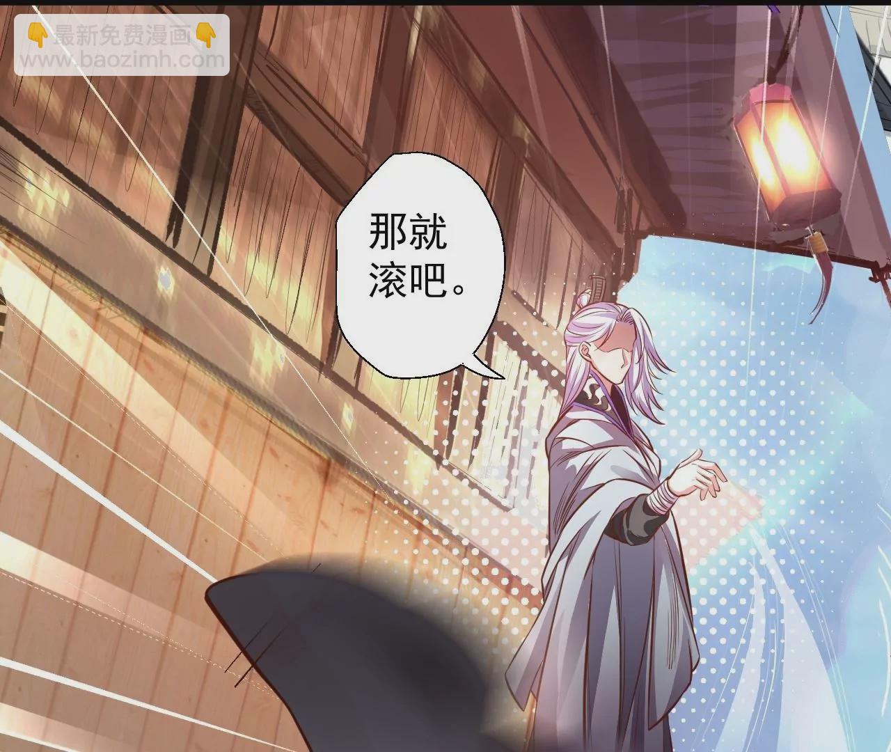 修真腎鬥士 - 第7話  修仙地攤兒(2/3) - 6