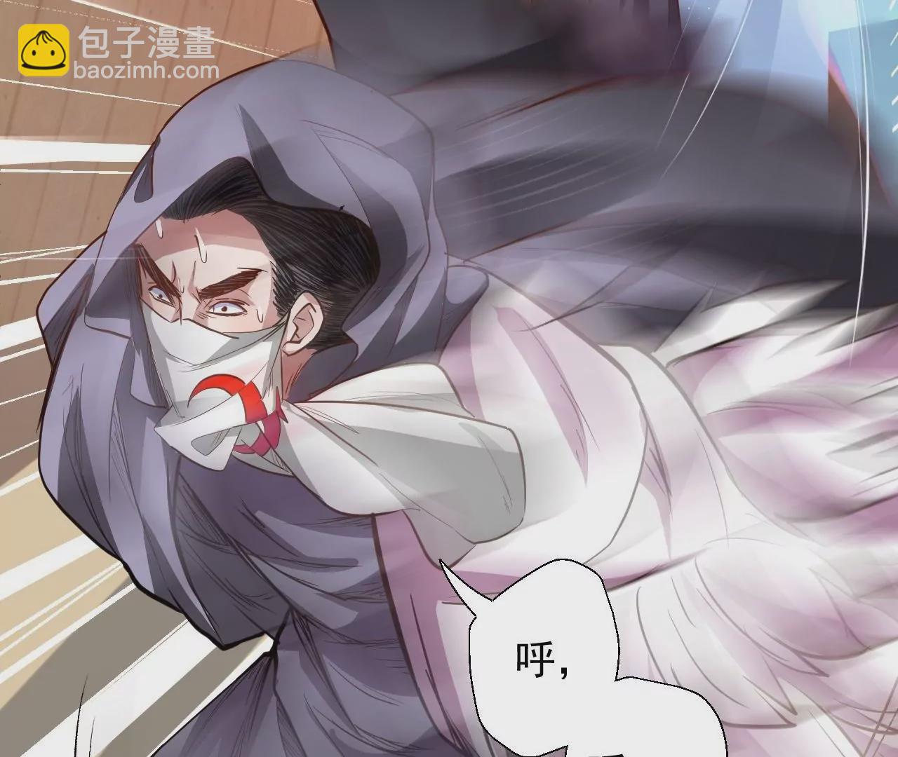 修真腎鬥士 - 第7話  修仙地攤兒(2/3) - 7