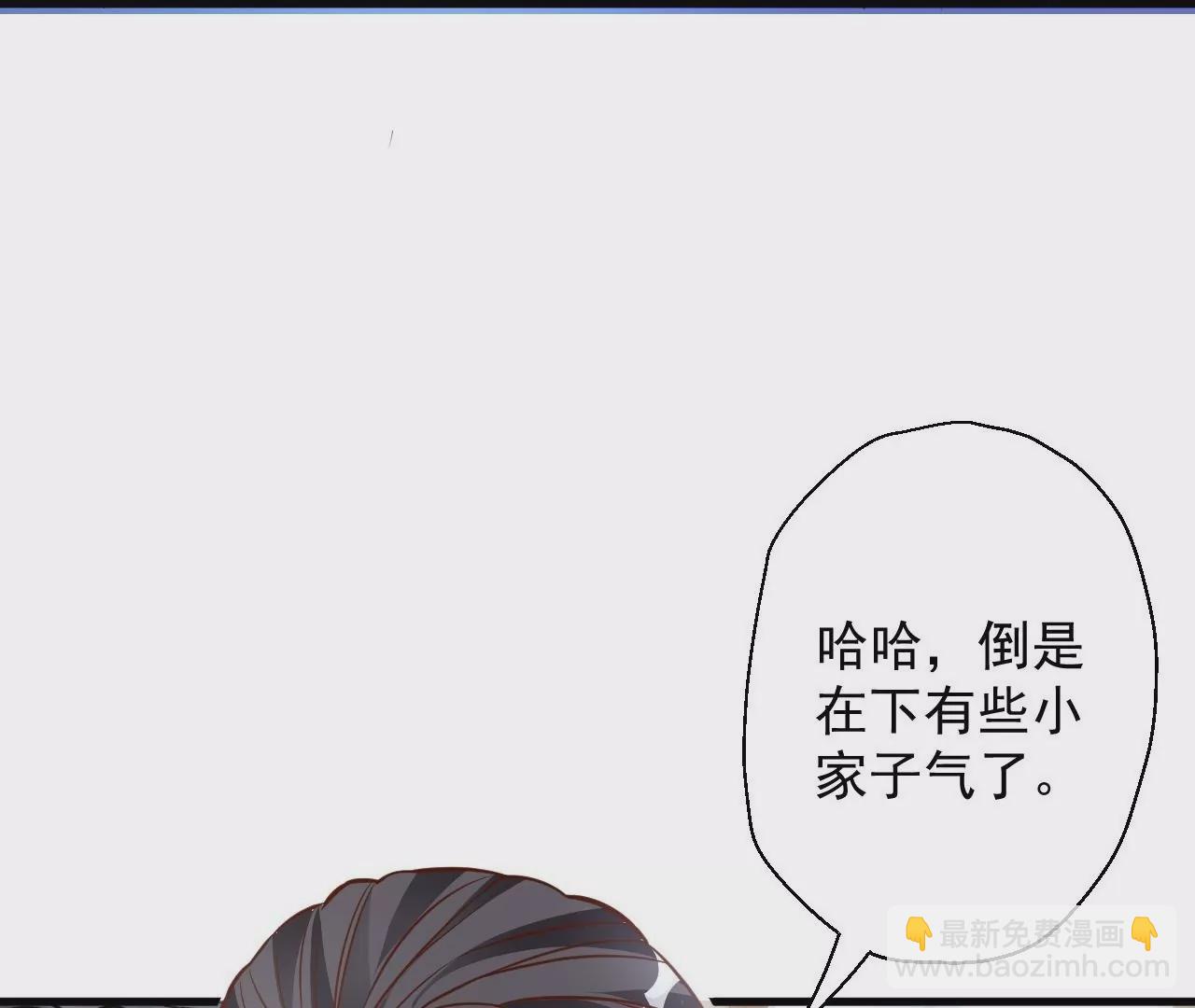 修真腎鬥士 - 第7話  修仙地攤兒(2/3) - 6